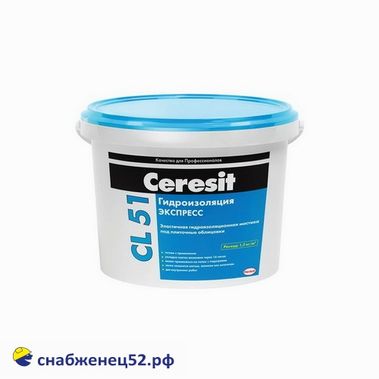 Гидроизоляция эластичная Ceresit CL 51 5кг (ведро)